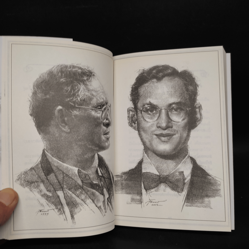 ราชาเหนือราชัน - ว.วชิรเมธี, สุวิทย์ ใจป้อม