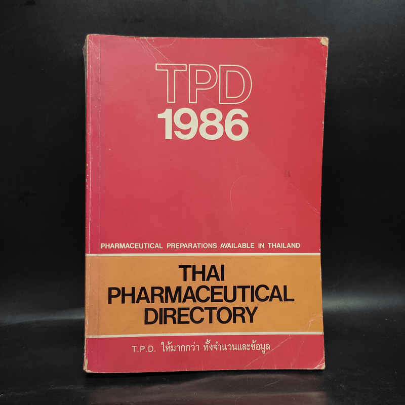 TPD1986 Thai Pharmaceutical Directory