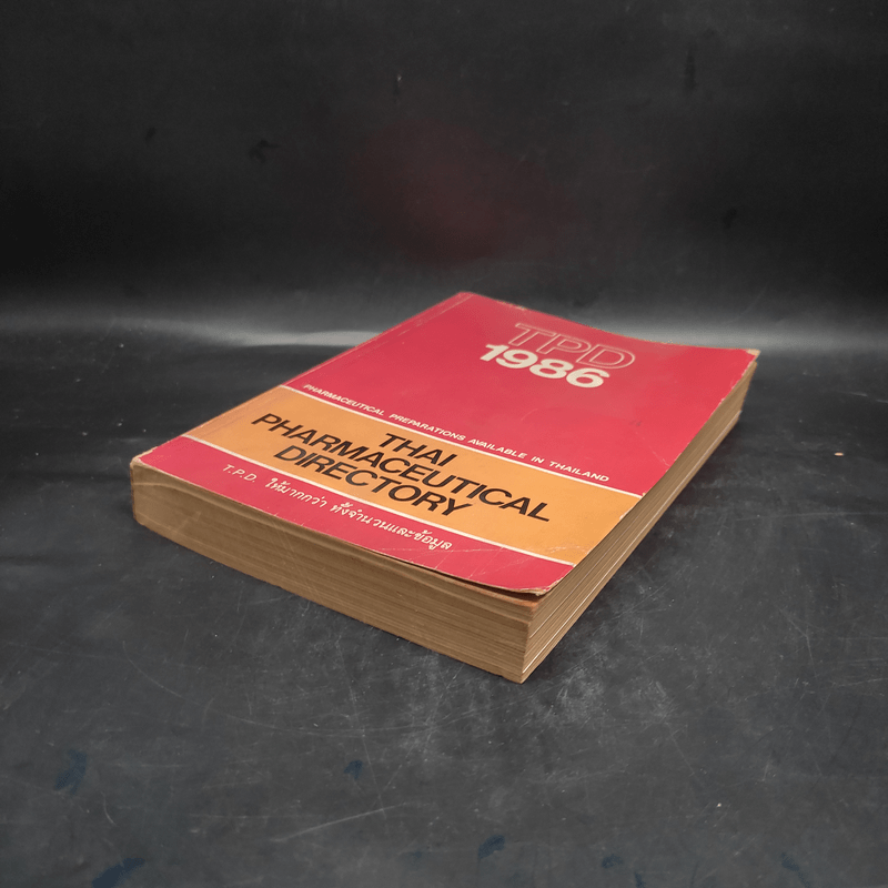 TPD1986 Thai Pharmaceutical Directory