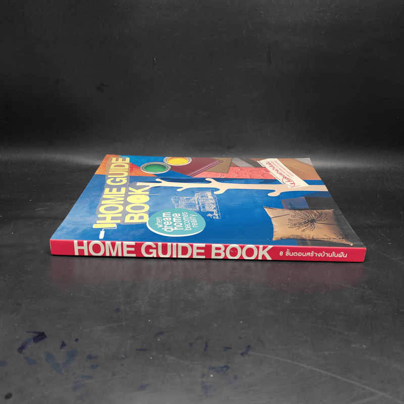 Home Guide Book 8 ขั้นตอนสร้างบ้านในฝัน