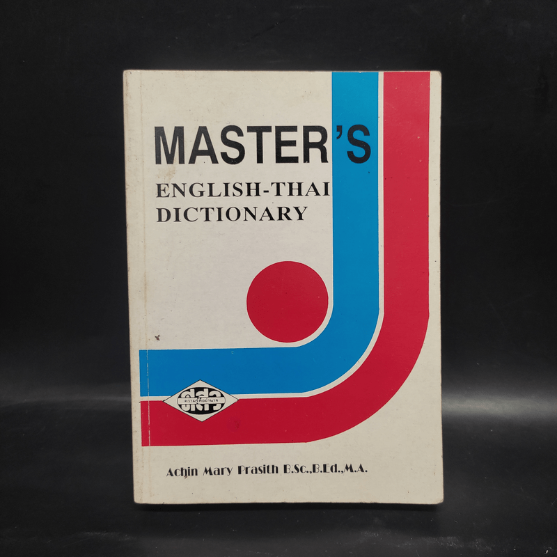 Master's English-Thai Dictionary