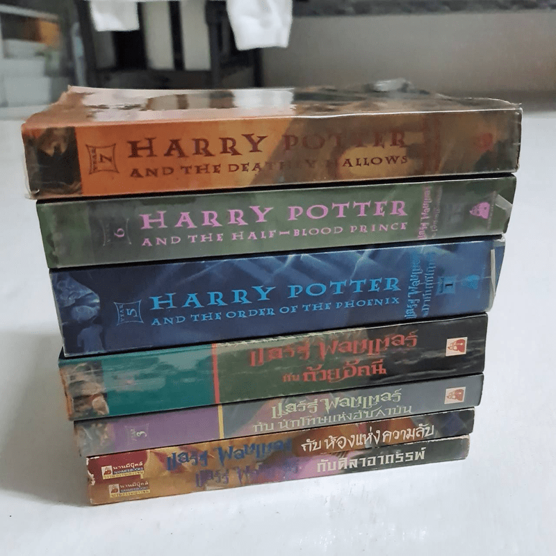 Harry Potter Year 1-7 แฮร์รี่ พอตเตอร์ 7 เล่มจบ - J.K.Rowling