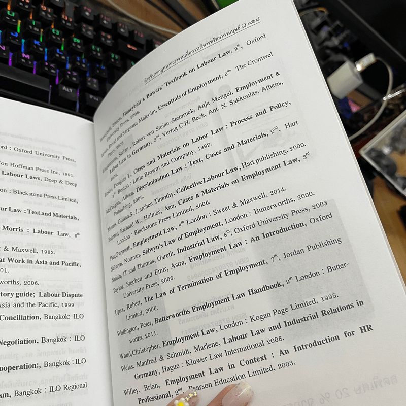 คำอธิบายกฎหมายแรงงานเพื่อการบริหารทรัพยากรมนุษย์ - พงษ์รัตน์ เครือกลิ่น