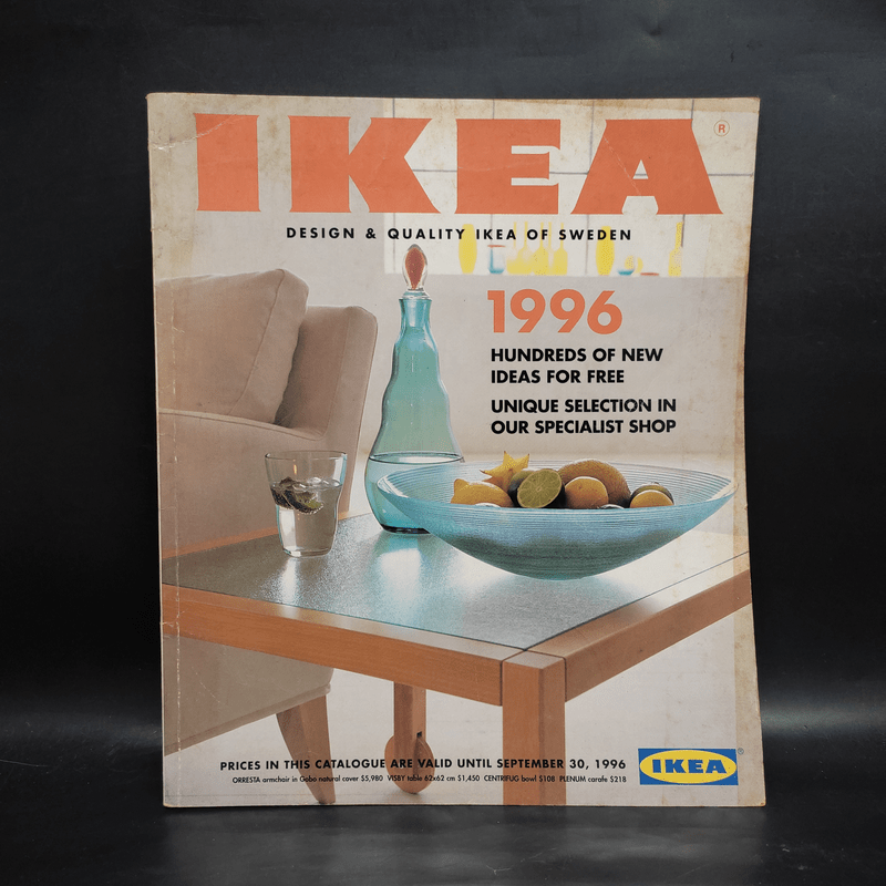 แคตตาล็อก IKEA 1996 ภาษาอังกฤษ