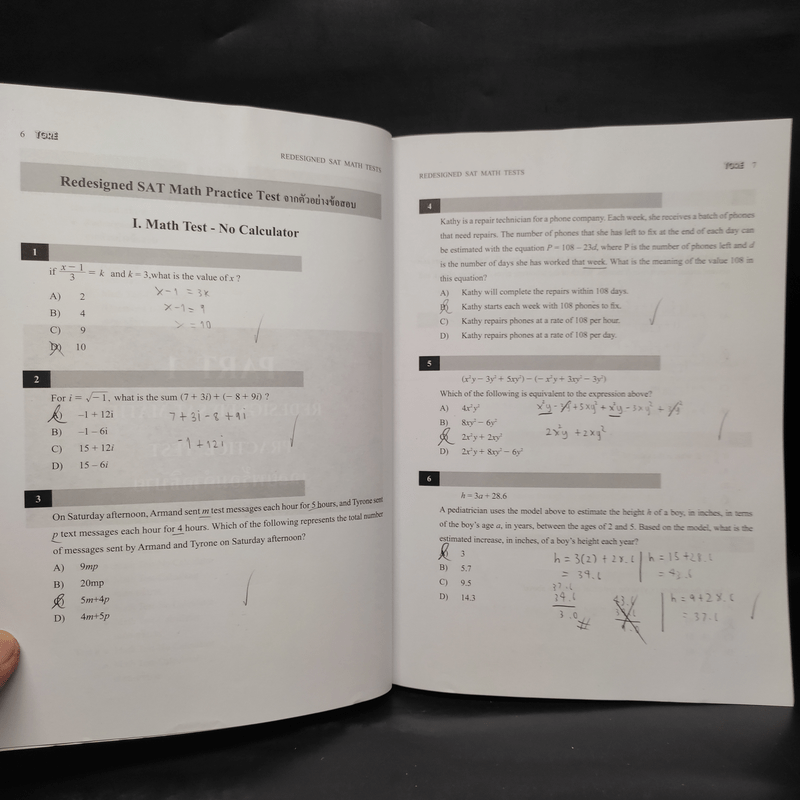 Redesigned Sat Math Tests