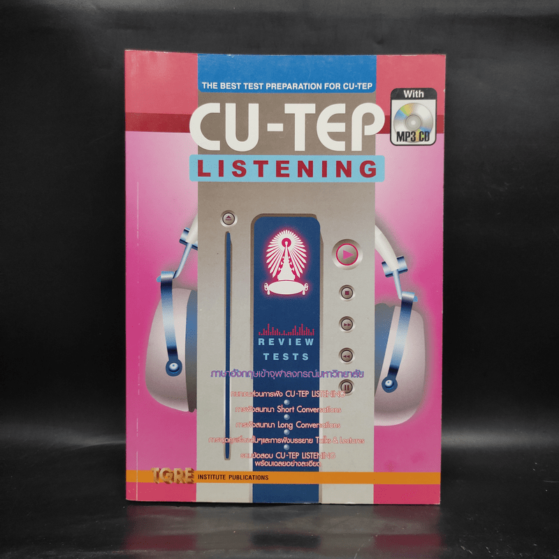 CU-TEP Listening