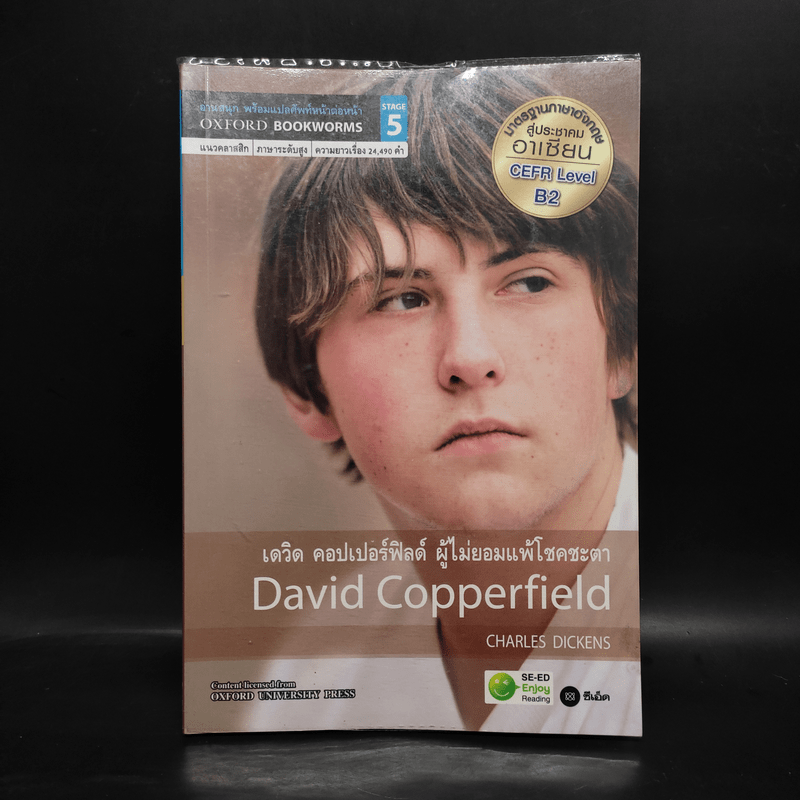 David Copperfield - Oxford Bookworms Stage 5