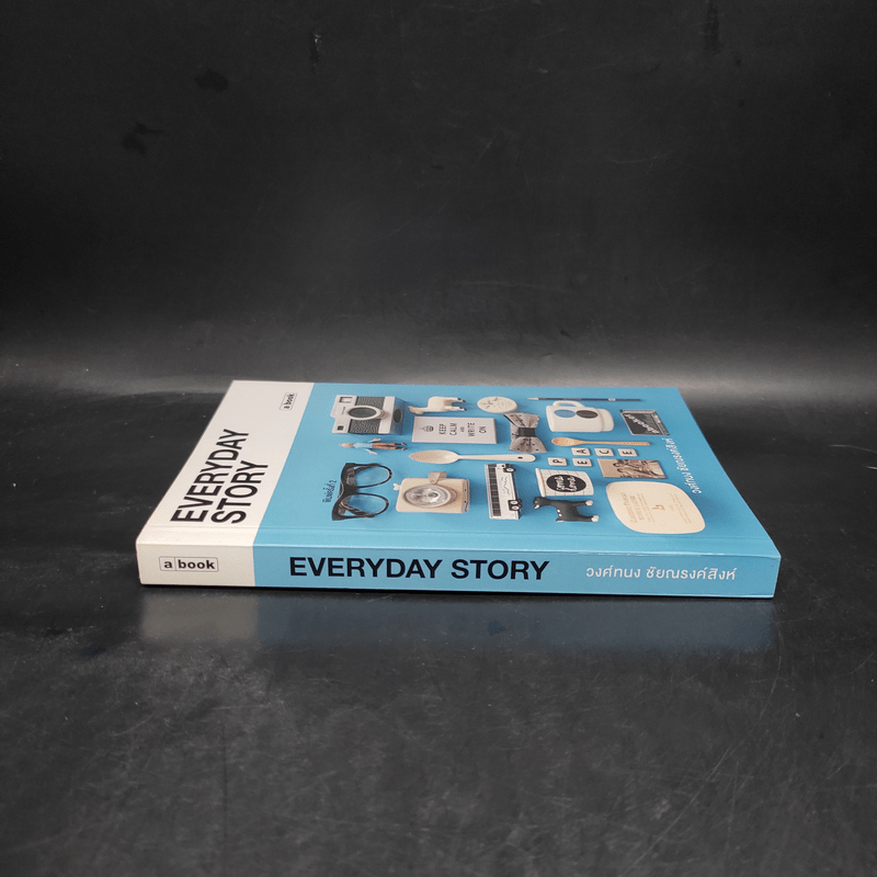 Everyday Story - วงศ์ทนง ชัยณรงค์สิงห์