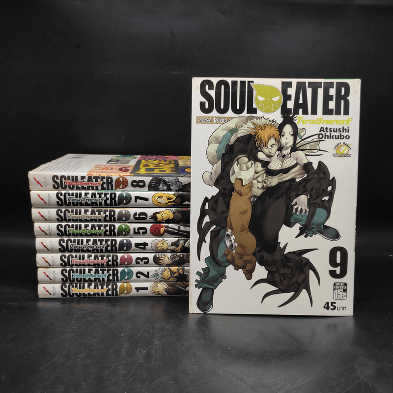 SOUL EATER โซลอีทเตอร์ เล่ม 1-9