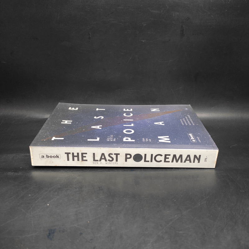 The Last Policeman - BEN H.WINTERS, สุวิชชา จันทร