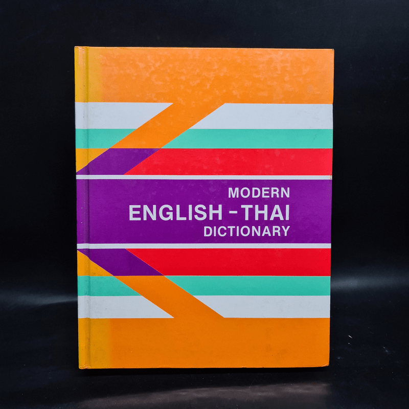 Modern English-Thai Dictionary