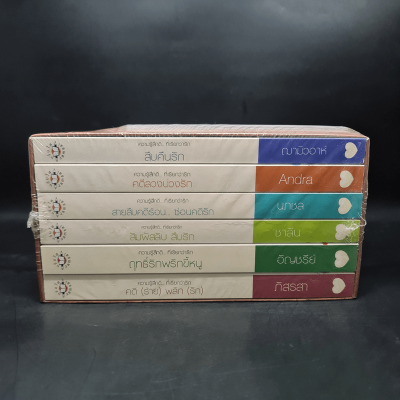 ชุด Box Set Love Detective...รักนี้ต้องสืบ 6 เล่ม - รวมนักเขียน แจ่มใส