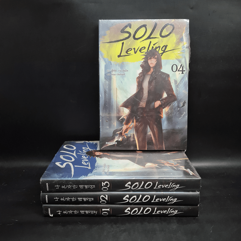 นิยาย Solo Leveling เล่ม 1-4