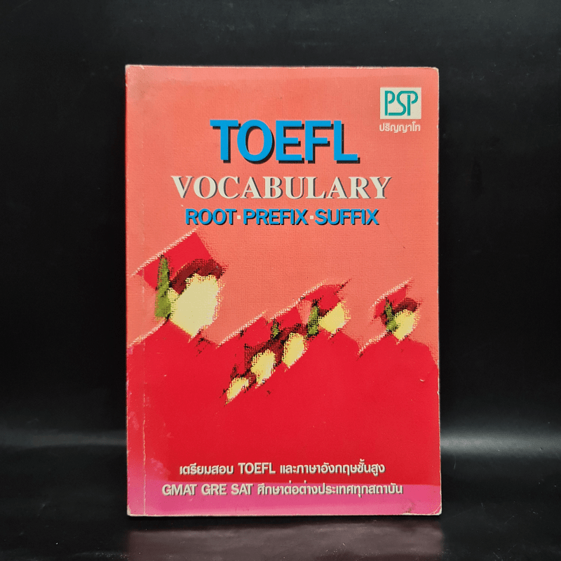 TOEFL Vocabulary Root Prefix Suffix