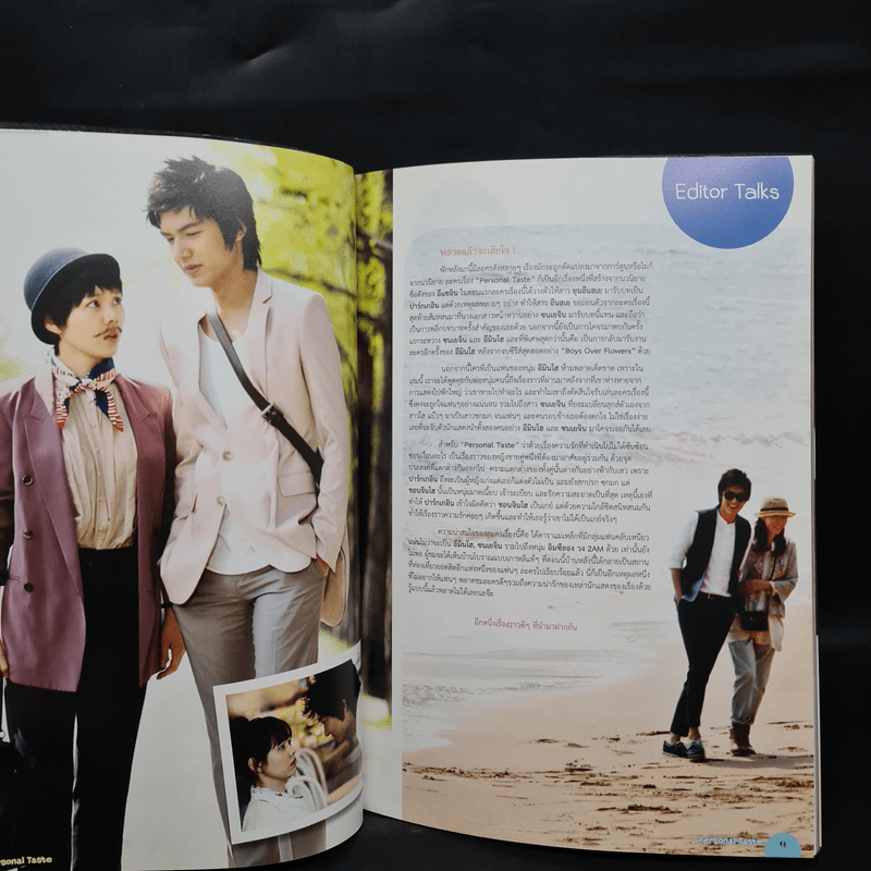 Personal Taste Special Photo Book