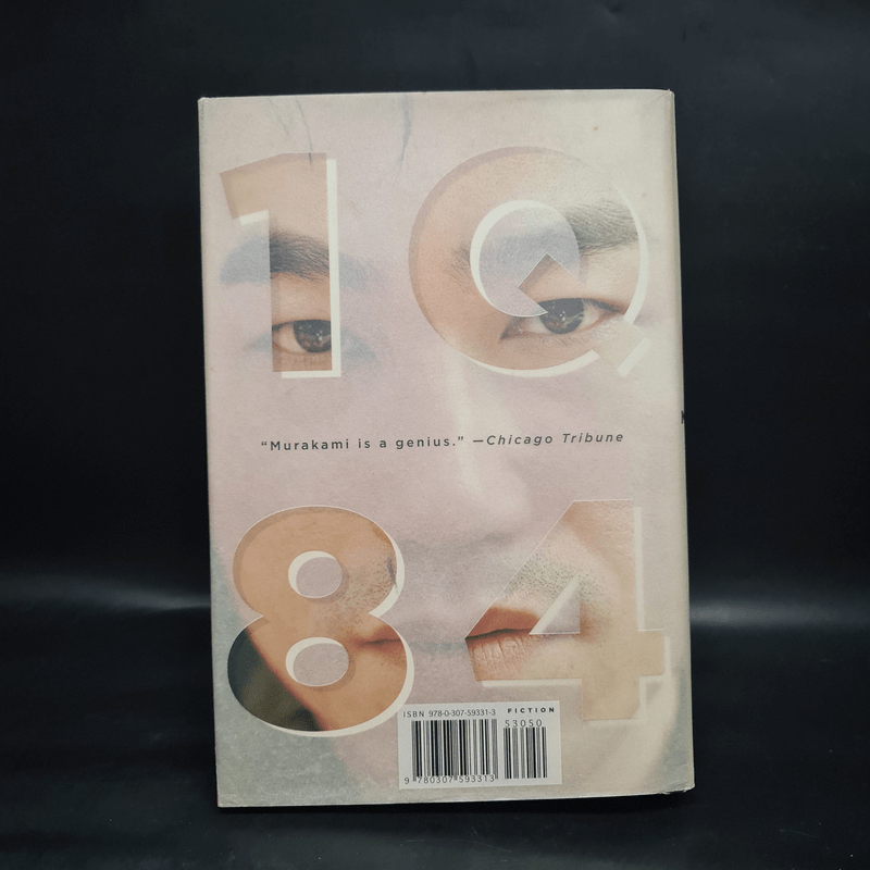 1Q84 - Haruki Murakami