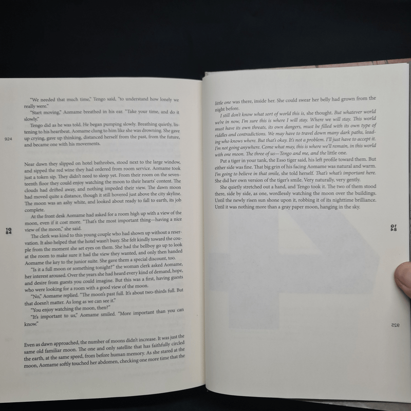 1Q84 - Haruki Murakami