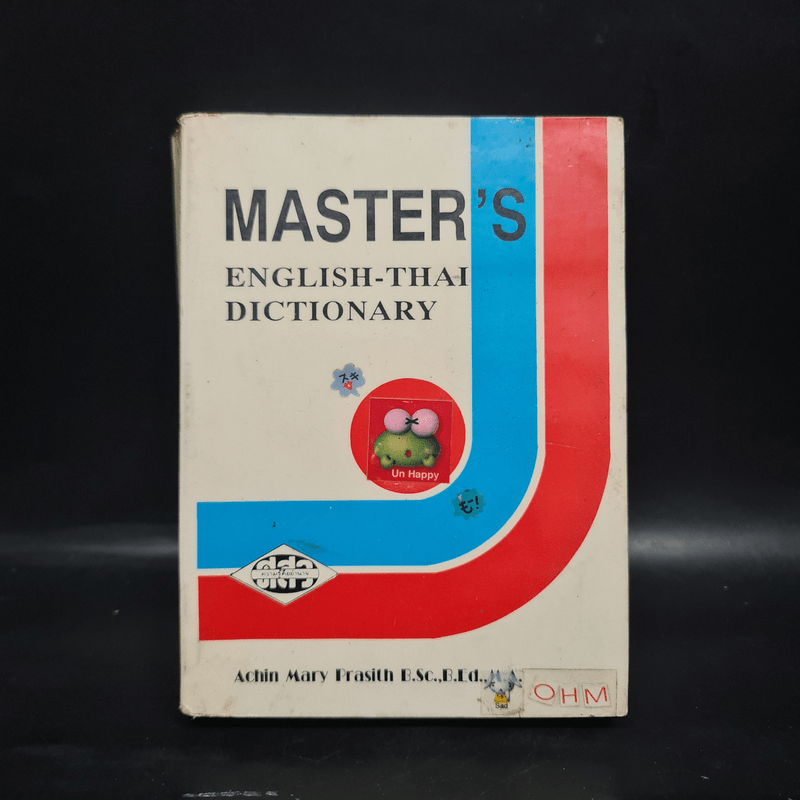 Master's English-Thai Dictionary