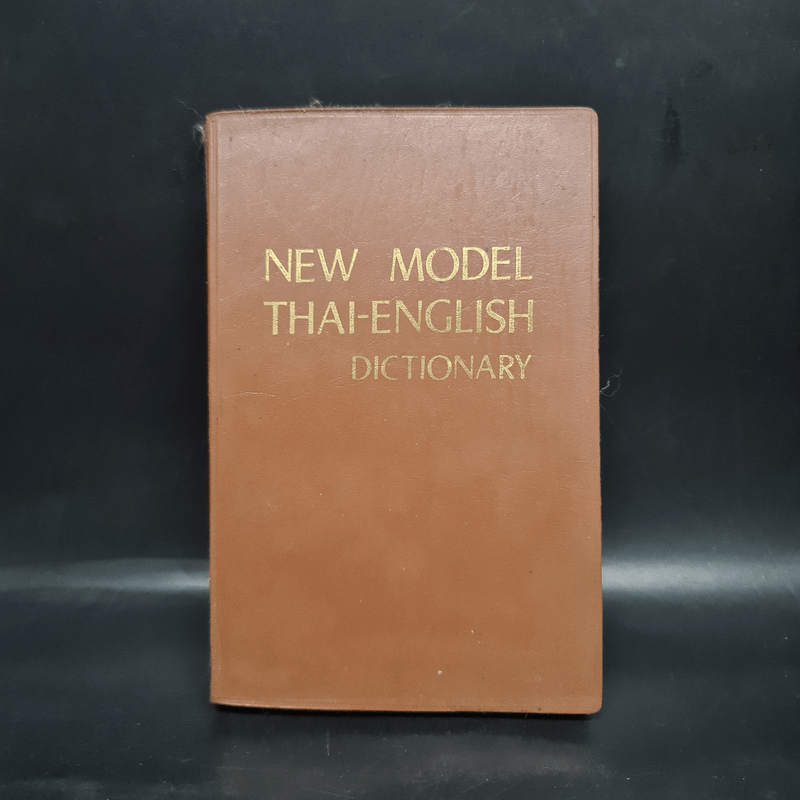 New Model English-Thai Dictionary