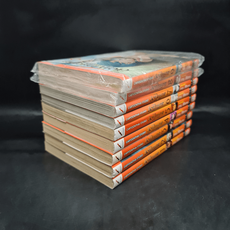 สิงหไกรภพ เล่ม 1-9