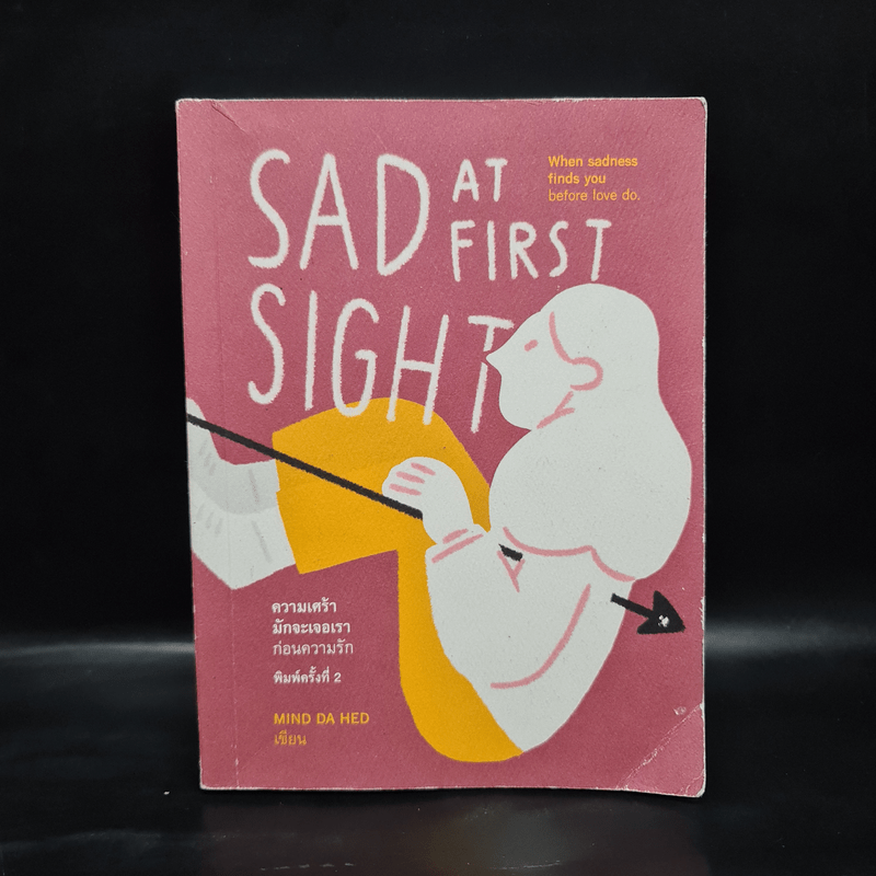 Sad at First Sight ความเศร้ามักจะเจอเรา ก่อนความรัก - Mind Da Hed