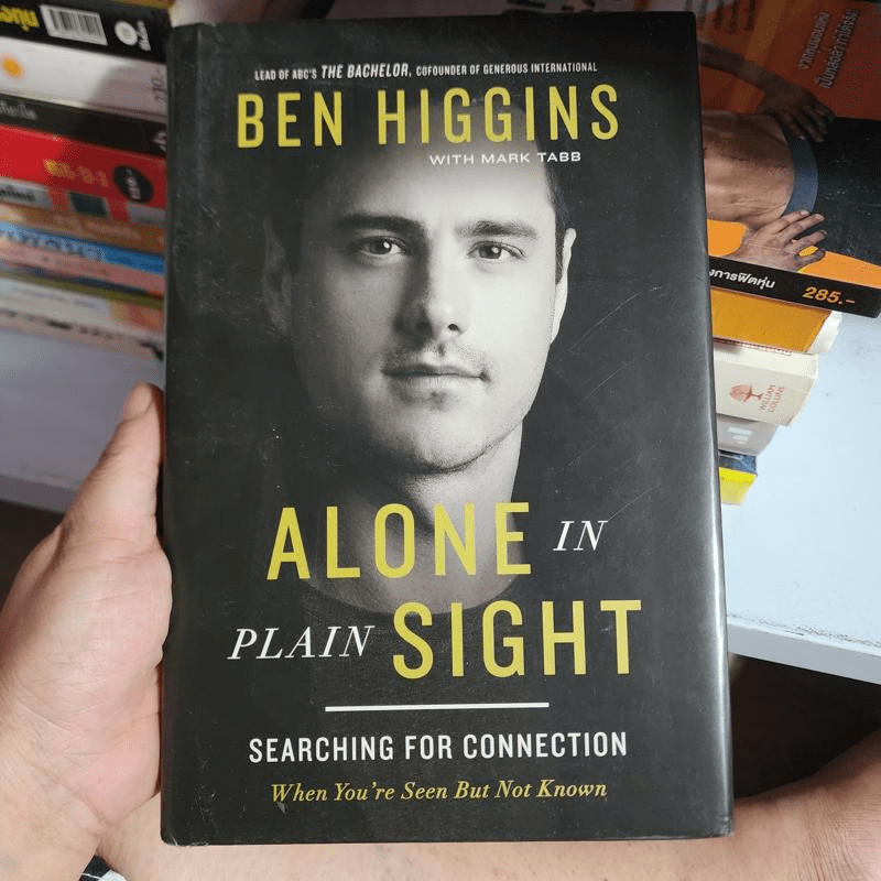 Alone in Plain Sight - Ben Higgins, Mark Tabb