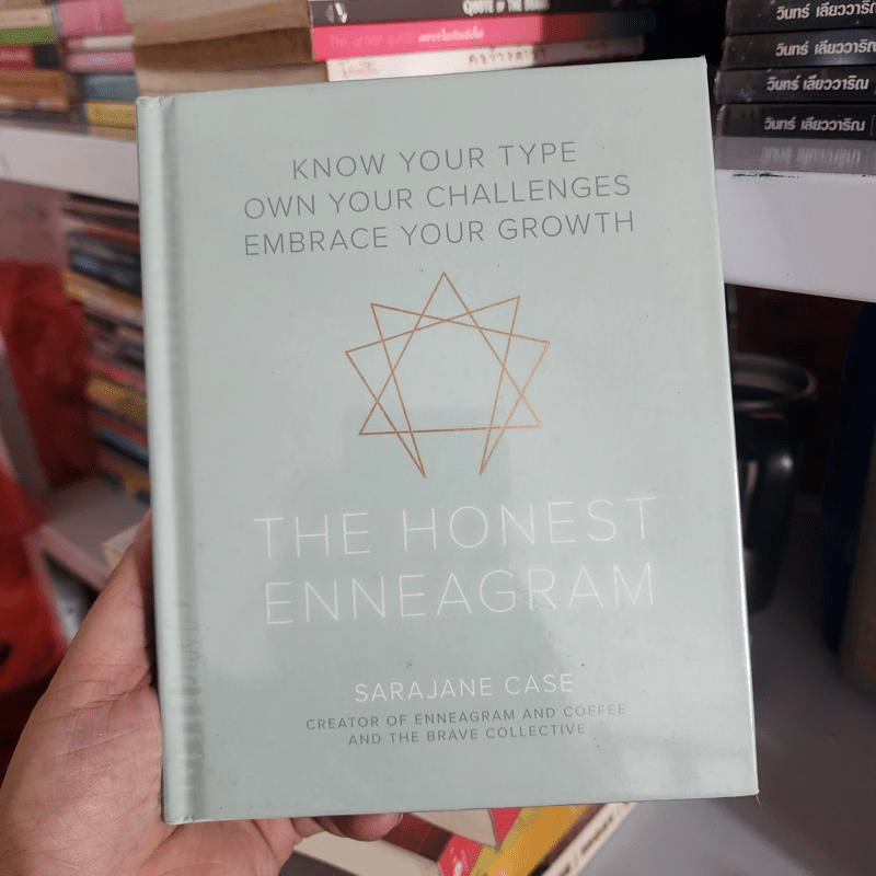 The Honest Enneagram - Sarajane Case