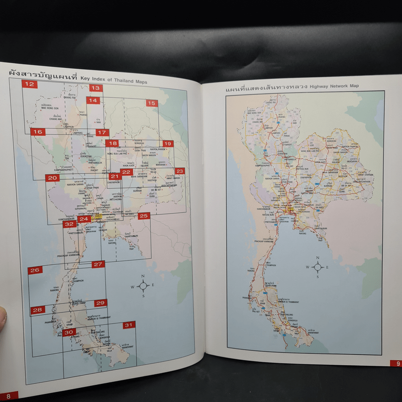 แผนที่เที่ยวทั่วไทย Shell พ.ศ.2544