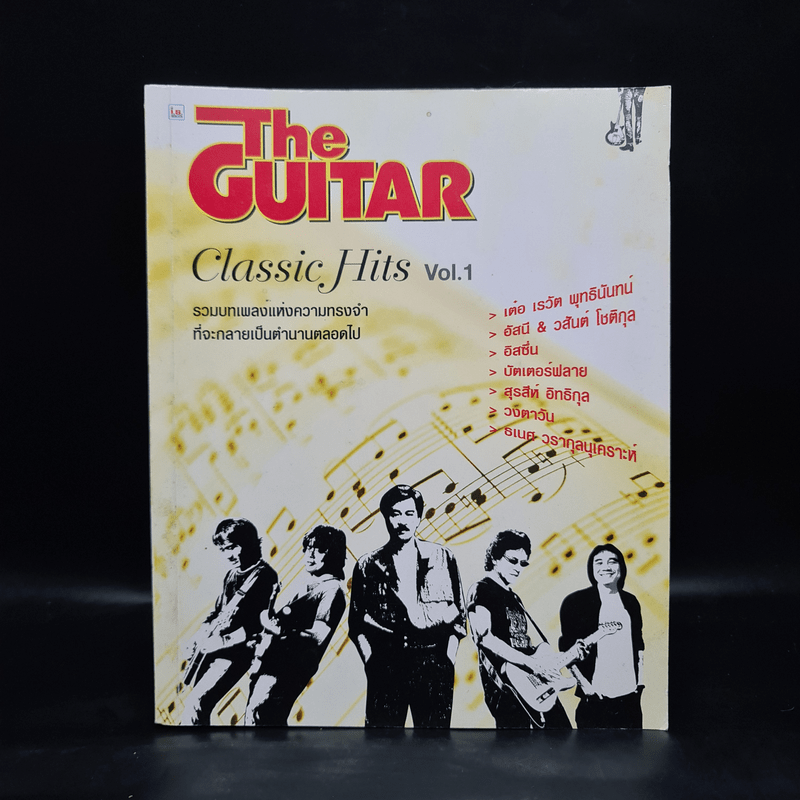 The Guitar Classic Hits Vol.1