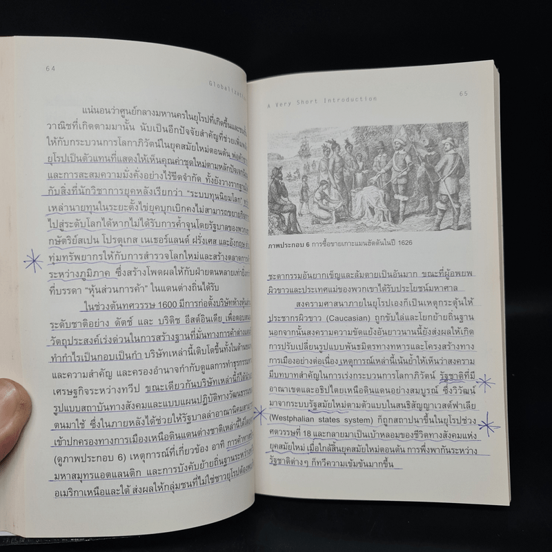 โลกาภิวัตน์: ความรู้ฉบับพกพา Globalization - Manfred B. Steger