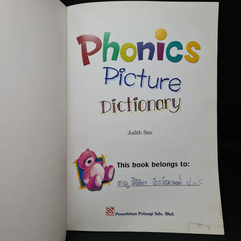 Phonics Picture Dictionary