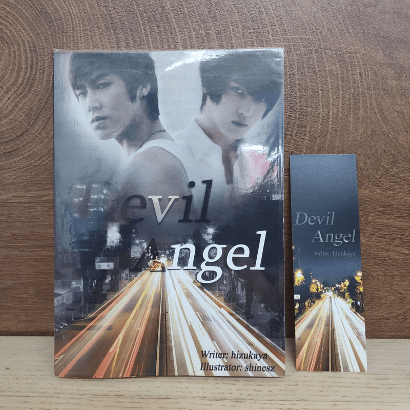 นิยายฟิคชั่น Devil Angel - Hizukaya