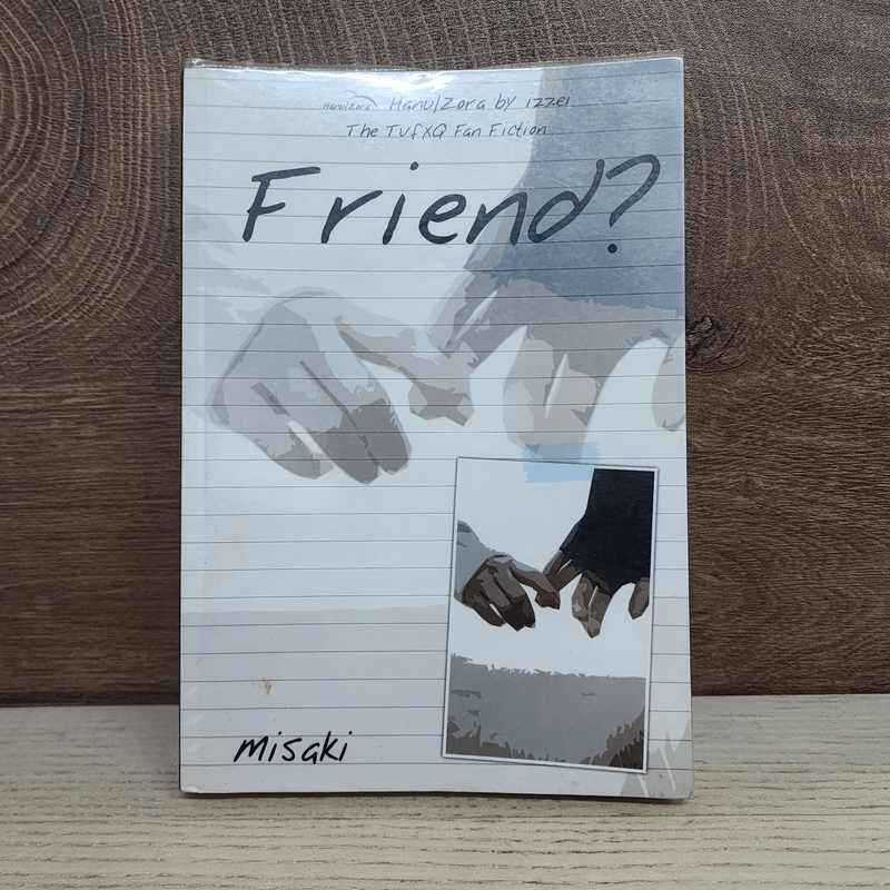 นิยายฟิคชั่น Friend? - Misaki