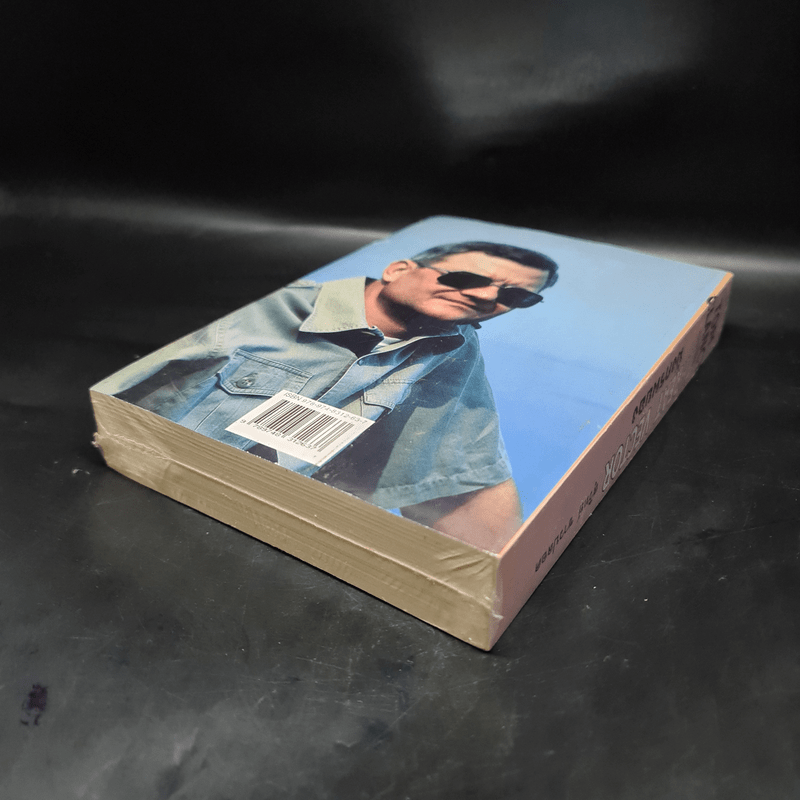 THREAT VECTOR TOM CLANCY threat vector tom clancy