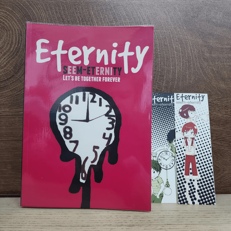 นิยายฟิคชั่น Eternity - Seem-Eternity