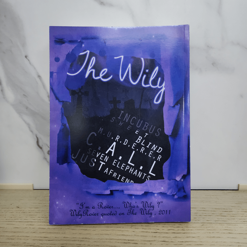 นิยายฟิคชั่น The Wily - WilyRover