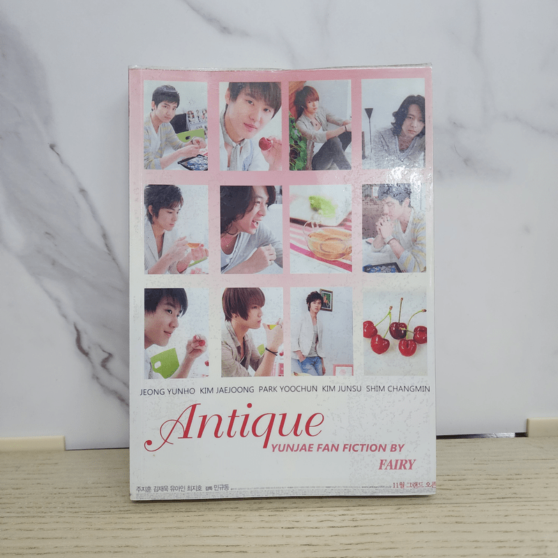 นิยายฟิคชั่น Antique - Fairy