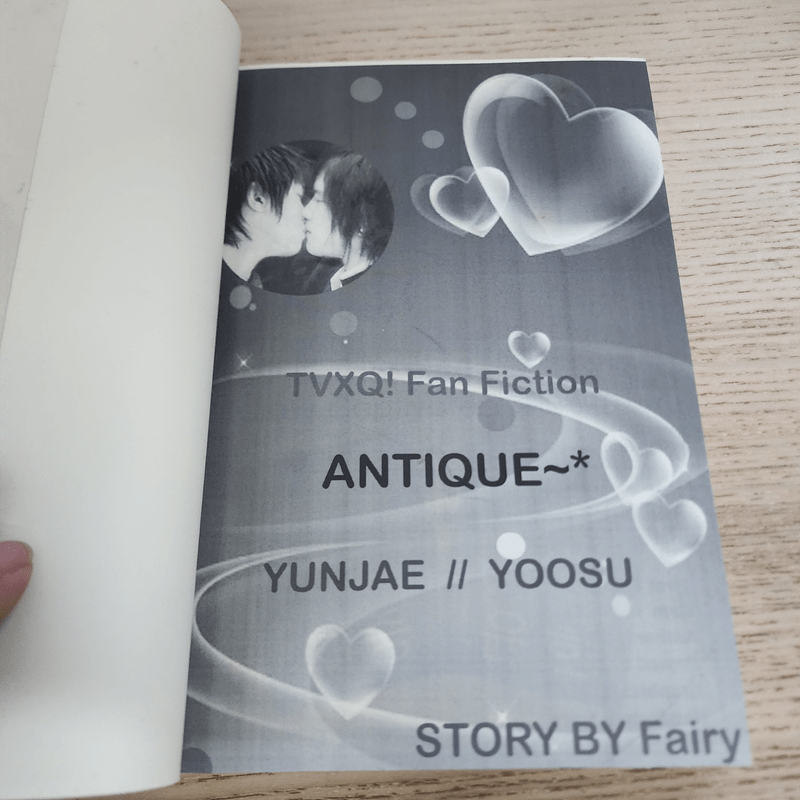 นิยายฟิคชั่น Antique - Fairy