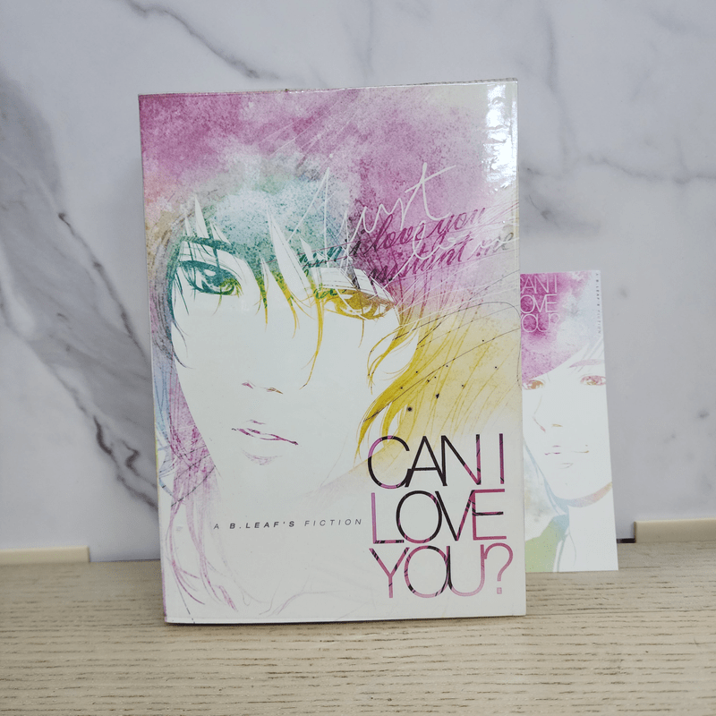 นิยายฟิคชั่น Can I Love You? - B.Leaf