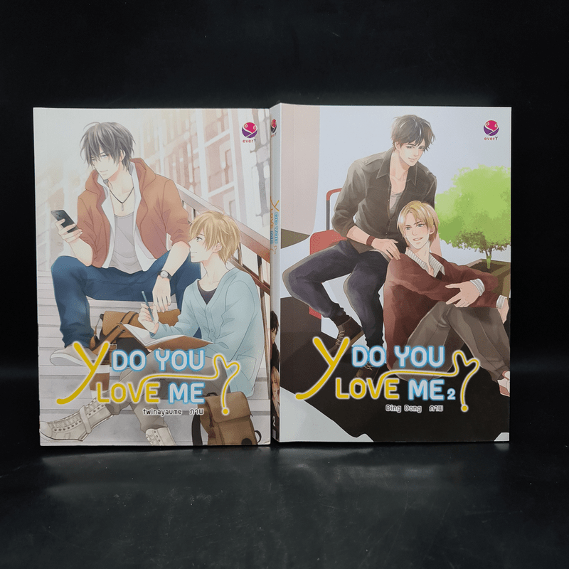 นิยายวาย Y Do You Love Me? เล่ม 1-2