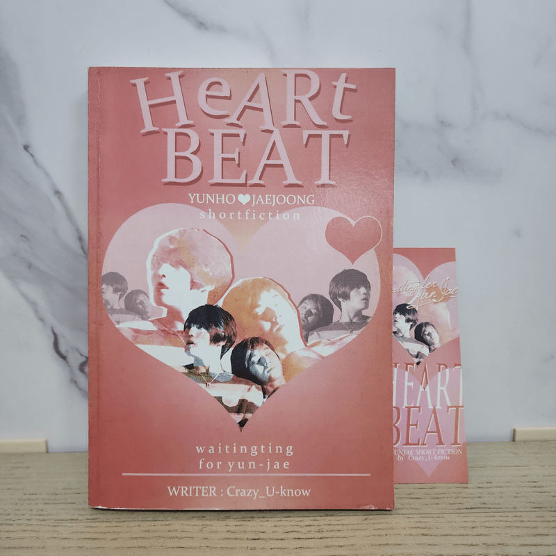 นิยายฟิคชั่น Heart Beat - Crazy_U-know