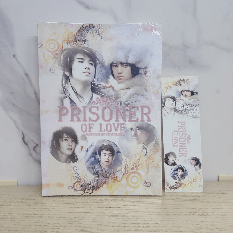 นิยายฟิคชั่น Prisoner of Love - Park SuGar