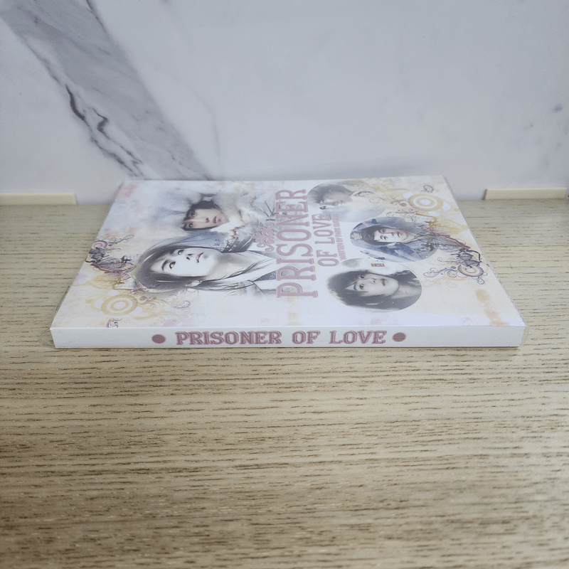 นิยายฟิคชั่น Prisoner of Love - Park SuGar