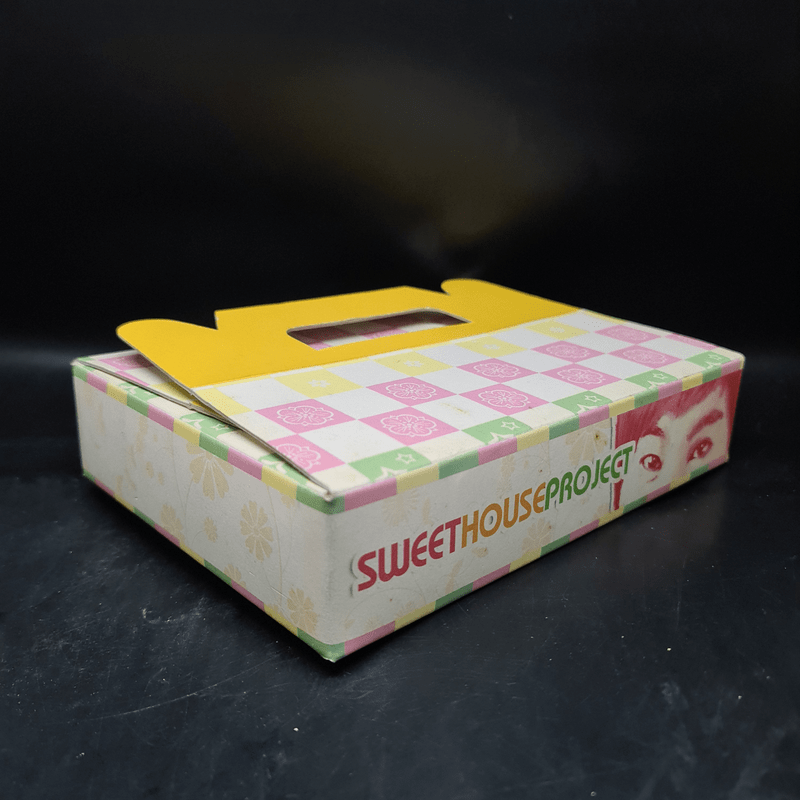 นิยายฟิคชั่น Sweet House Project 3 เล่มจบ Box Set