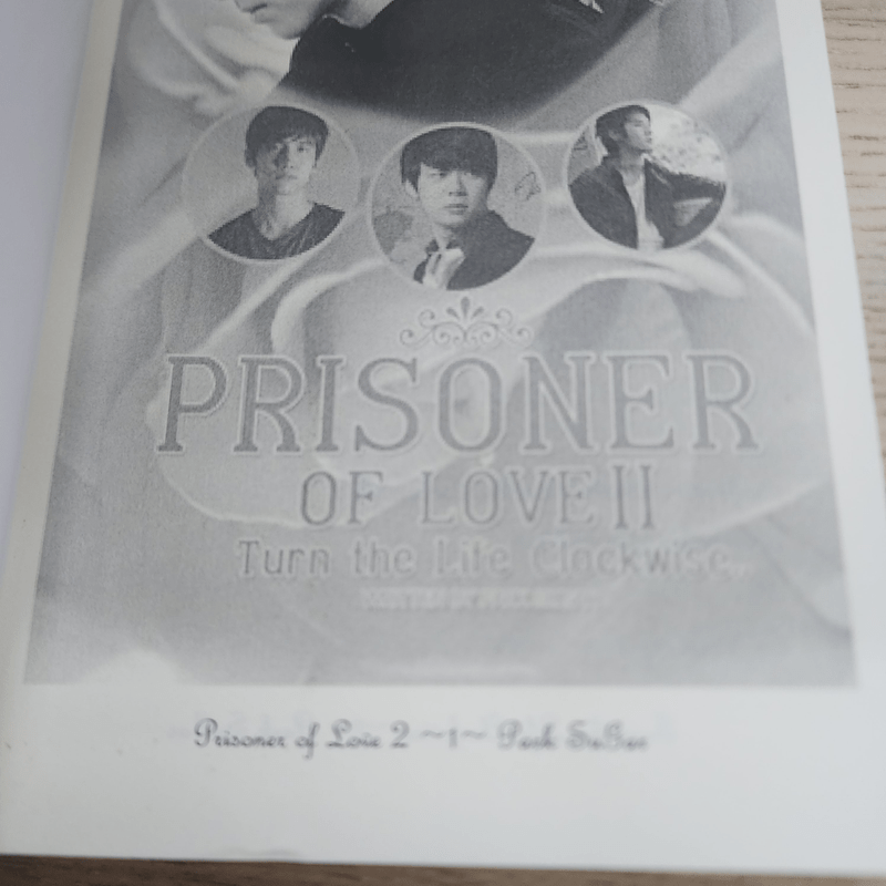 นิยายฟิคชั่น Prisoner of Love II Turn the Life Clockwise - Park SuGar