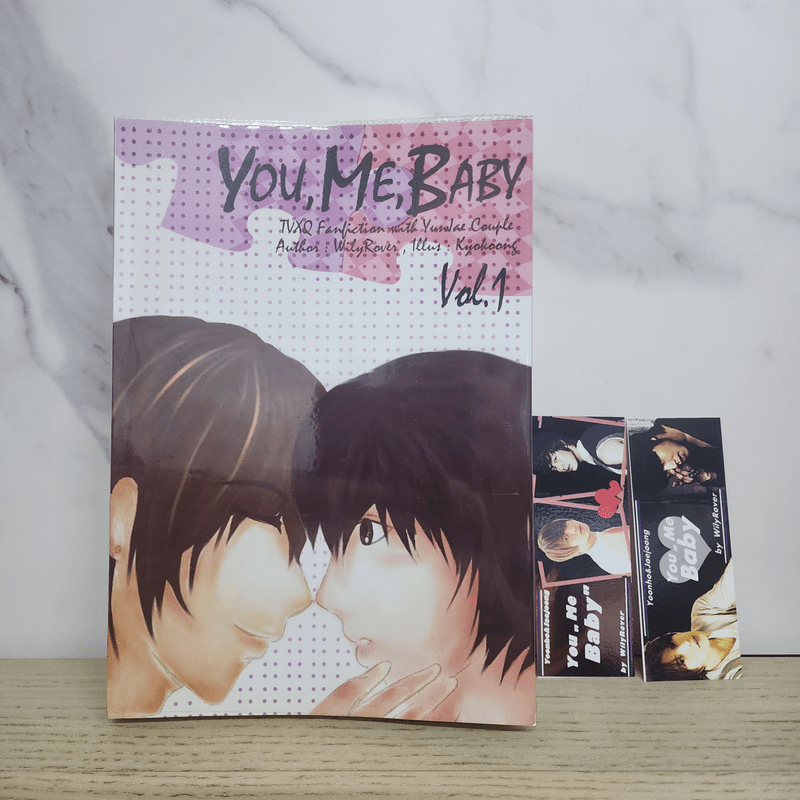 นิยายฟิคชั่น You, Me, Baby เล่ม 1 - WilyRover