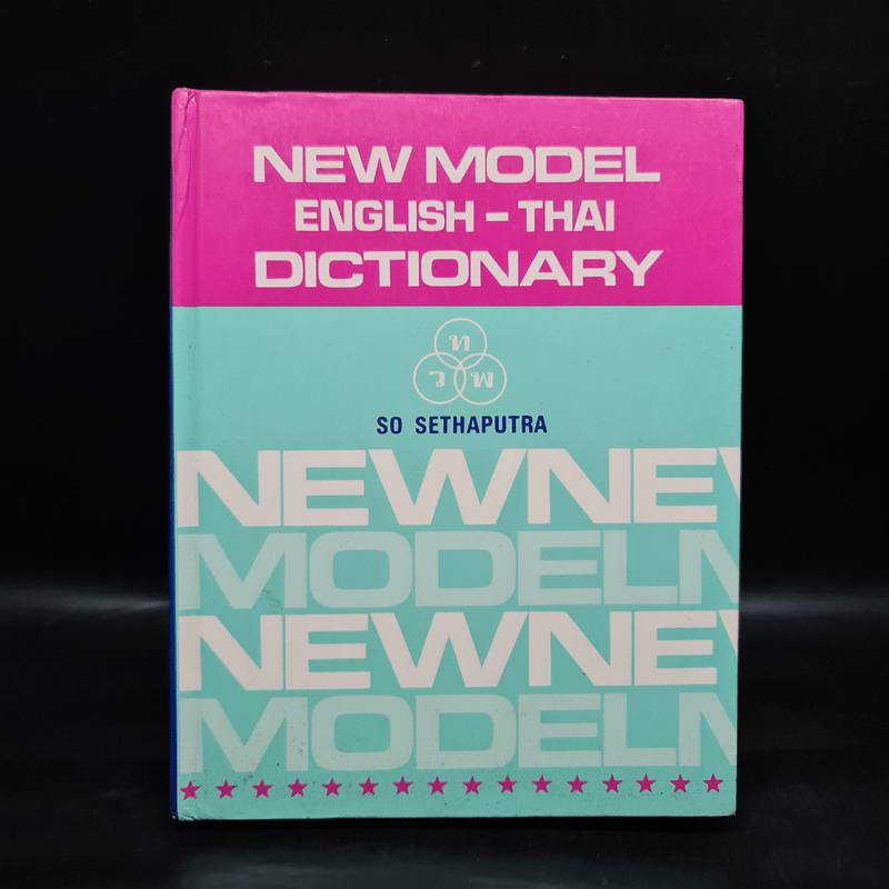 New Model English-Thai Dictionary - So Sethaputra