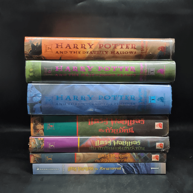 Harry Potter Year 1-7 แฮร์รี่ พอตเตอร์ 7 เล่มจบ - J.K.Rowling