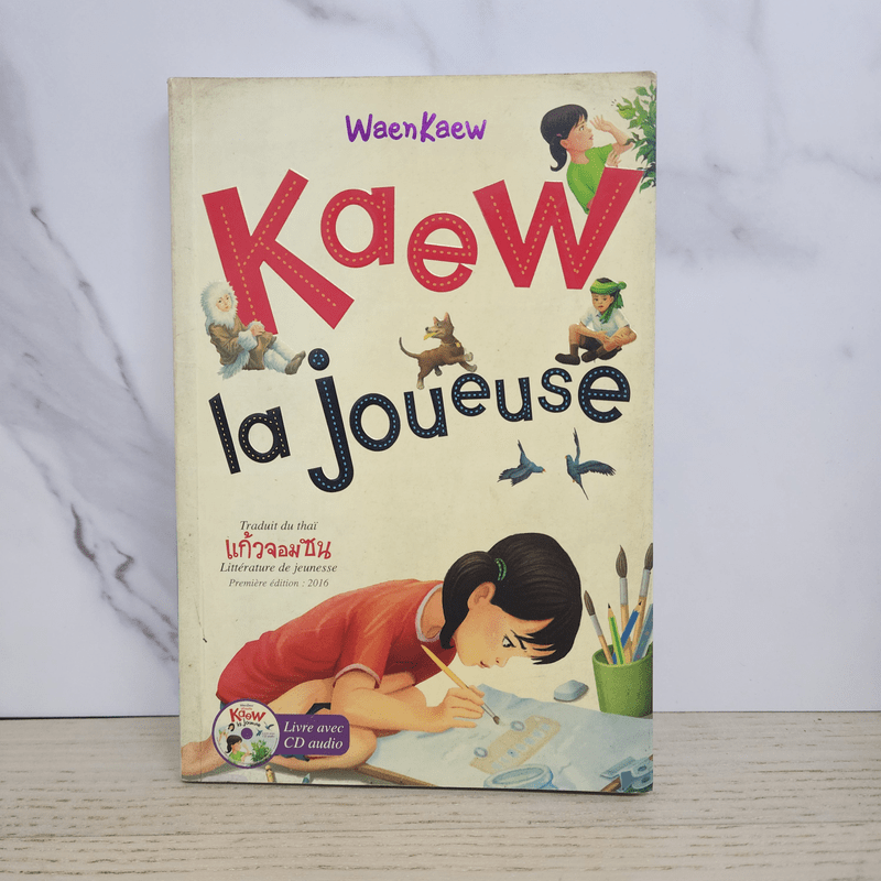 Kaew la Joueuse แก้วจอมซนภาษาฝรั่งเศส