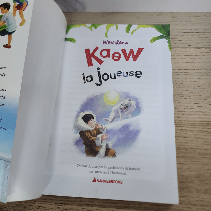 Kaew la Joueuse แก้วจอมซนภาษาฝรั่งเศส